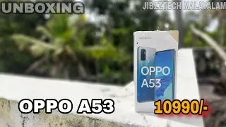 OPPO A53 Unboxing Review in Malayalam