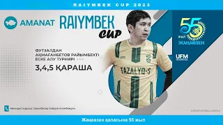 Достық Ақтөбе  -  Атриум ФИНАЛ  05.11.2023 "RAIYMBEK CUP"
