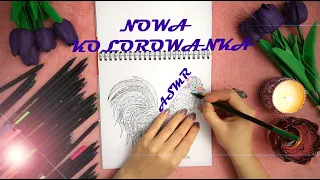 ASMR PO POLSKU 🐙 CIARKOTWÓRCZY przegląd kolorowanki ✏️ KOLOROWE KREDKI ✏️ Relaks i odpoczynek 🎧🛋️😴