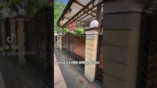 Продается дом, Краснодарский край Горячий Ключ, цена 25.000.000 рублей, Агент 89189542292 Ирина