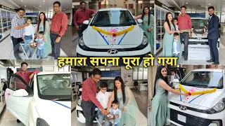 🌸New car pooja step by step🌸 New car( Hundai Aura )delivery celebration 🥳 घर पर नई कार की पूजा विधि