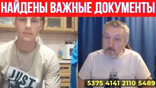 Не люди. Разговор с вояками. Часть вторая, -Украина хотела напасть на РФ - найдены важные документы!