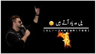 O Zalim | Fitrat OST | Black Screen Status | Black Screen Lyrics | Fitrat OST | Shair Ali Bagga |