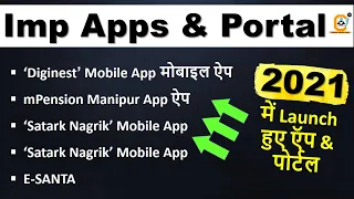 Imp App and Portal 2021 Current Affairs - 2021 में सभी एप और पोर्टल करंट अफेयर्स #Explain