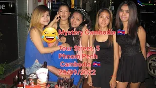 🦘🇭🇲🇰🇭 Tour Street 5 Girlie Bars  and Clubs ,Phnom Penh Cambodia 🇰🇭 Dated 29/09/2022 Updated Video 😃👍