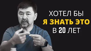 Качества Которые Помогут Достичь Финансового Успеха | Маргулан Сейсембаев