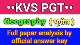 KVS PGT 2022 Geography (भूगोल) full paper analysis by official answer key Part-1 Question ID 261-310