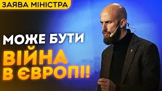 ТЕРМІНОВО! ШВЕЦІЯ ГОТУЄТЬСЯ ДО ВІЙНИ З Росією!? НОВИНИ ЄВРОПИ