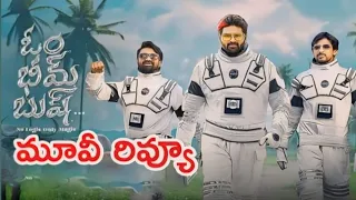 Om Bheem Bush movie review in telugu #filmreviewer