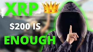 $200 Ripple XRP Coin Is Enough | Ripple XRP News Today | Ripple XRP Update Today |XRP News Today