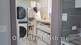 Organized with me | Laundry room organization | 지저분하고 복잡한 세탁실 단정하고 아늑한 공간으로 정리하기 | 정리함추천 | 세탁실 꾸미기