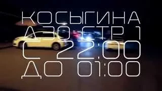 Видеоприглашение на ДРАГ ЗАЕЗДЫ