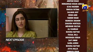 Mujhay Qabool Nahin Episode 34 Teaser - 25th October 2023 - HAR PAL GEO