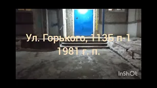 Этажный слайд (г. Владимир, ул. Горького, 113Б п-1)