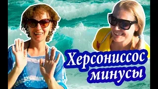 Крит. ЧТО ПЛОХО НА ПЛЯЖАХ КРИТА. Минусы пляжного отдыха в Херсониссосе