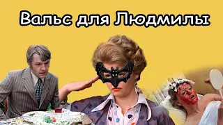 Один маленький нюанс из фильма "Москва слезам не верит". История #8