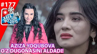 Xafa bo'lish yo'q 177-son AZIZA YOQUBOVA O'Z DUGONASINI ALDADI!  (15.01.2022)