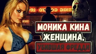 МОНИКА КИНА◇БЛОНДИНКА ИЗ ФИЛЬМА ФРЕДДИ ПРОТИВ ДЖЕЙСОНА◇TITS IN MOVIES #4