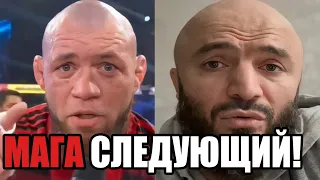 ИСМАИЛОВ ОТВЕТИЛ МАРСИО САНТОУ! ЕМЕЛЬЯНЕНКО