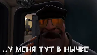 Пулемётчик из TF2 спел Перекусончик (AI cover)