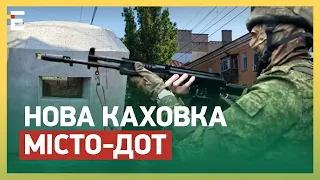 ❗НОВА КАХОВКА: по місту бетонні споруди з ВІКОНЦЯМИ для СТРІЛЬБИ, КУЛЕМЕТНІ точки на поверхах