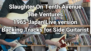 10番街の殺人（Slaughter On Tenth Avenue）サイドギター抜きです。Backing Tracks for Guitarists