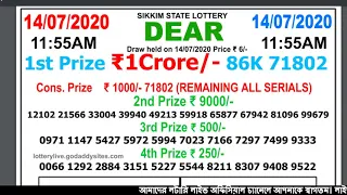 DEAR MORNING 11:55AM 14.07.2020 PDF RESULT Super Fast Upload SIKKIIM STATE #LOTTERYLIVE gdn