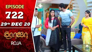 ROJA Serial | Episode 722 | 29th Dec 2020 | Priyanka | SibbuSuryan | SunTV Serial |Saregama TVShows