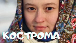 Кострома за 1 день. Музей сыра. Ювелирный завод. Обзор покупок