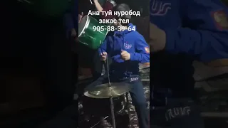 срочна бинед закас тел, 905-88-39-64