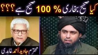 Kia Saheh Bukhari 100% Hi Saheh Hai? Ilmi Reply to Ghamidi Sb. | By Engineer Muhammad Ali Mirza