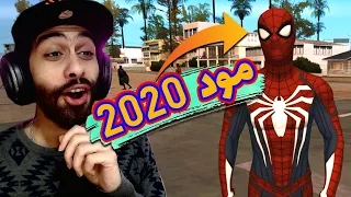 سبايدر مان في جاتا سان اندرس 🕷️🔥 | اللعبة اتغيرت خااااااالص | Gta San Andreas Spiderman Mod 2020
