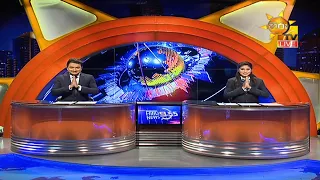 හිරු 9.55 ප්‍රධාන ප්‍රවෘත්ති ප්‍රකාශය - Hiru TV NEWS 9:55 PM Live 2020-11-03