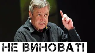 Ефремов ни при чём? Найден новый виновник пьяного ДТП с участием актёра