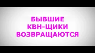 ОДНОКЛАССНИЦЫ 2 - НАСТОЯЩИЙ TRAILER 2017 - Илья Сапожник