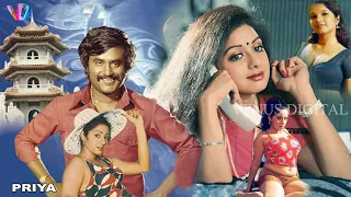 PRIYA Tamil Full Movie HD | South Evergreen Movie In Tamil | Rajinikanth, Sridevi