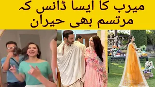 yumna zaidi dance so well wahaj ali upset #meerub #murtasim