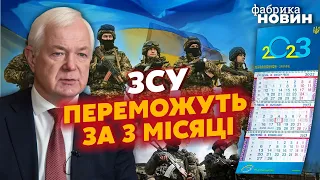 💥МАЛОМУЖ: Патрушев відправить ПУТІНА У ВІДСТАВКУ, таємний візит ГЕНЕРАЛІВ у Мінськ, паніка в Криму