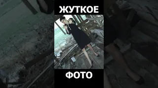 История самой известной криминальной фотографии. #shorts  #наблюдатели #truecrime  #трукрайм