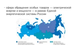 Вебинар "Анализ и планирование потребления электроэнергии: классические методы vs нейронные сети"