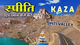 Spiti Valley Tour Guide | Shimla to Kaza Road Trip | Lahaul Spiti Valley | Manali to Kaza Trip Plan