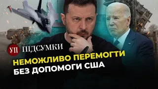 ППО ВИСНАЖЕНА / Закон про мобілізацію підписано / Китай пропонує мирні переговори за участі Росії