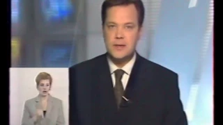 Часы и начало программы Новости ОРТ (01.10.2000)