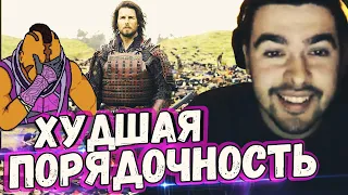 СТРЕЙ ПРОВЕРЯЕТ ХУДШУЮ ПОРЯДОЧНОСТЬ//1vs9