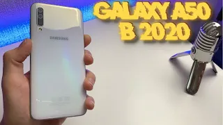 Samsung Galaxy A50 за 11к! ЛУЧШИЙ ЗА СВОИ ДЕНЬГИ