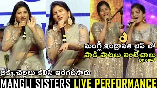 Singer Mangli & Indravati Chauhan MIND BLOWING Live Performance | 2023 NewYear Bash | Mangli Sisters