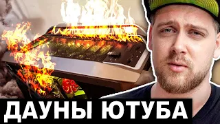 У СИДЕЛЬНИКОВА СЛОМАЛСЯ ПК :(((((