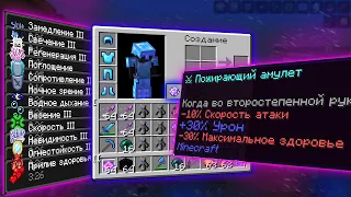 Я Сделал САМЫЙ ЛЮТЫЙ УРОН Для ПВП в МАЙНКРАФТ! На ReallyWorld ColdCube | HvH cPVP