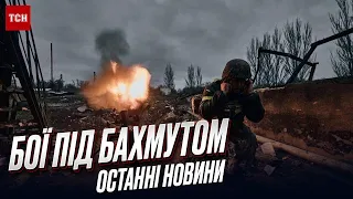 ⚔️ Зменшення інтенсивності обстрілів не відчувається! Але стало легше! Бійці про бої за Бахмут