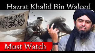 Story of Hazrat  Khalid bin Waleed R.A ,  Emotional Bayan, by@EngineerMuhammadAliMirzaClips